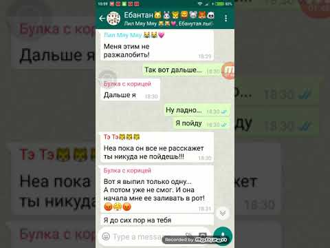 Видео: Общий чат BTS и Т/И..... Порезала вены?!😭😭😭😫😫😫❤🌈🌈🌈🌈
