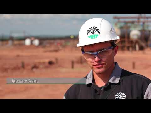 Видео: Иркутской нефтяной компании 15 лет