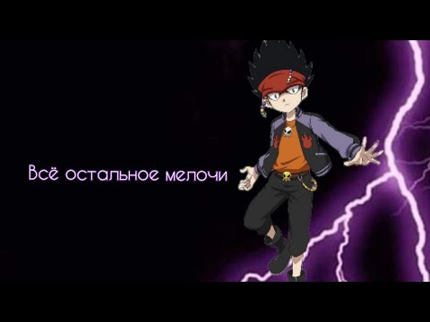 Видео: Дайго Курогами клип Всё остальное мелочи (заказ)