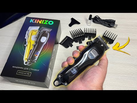 Видео: Машинка для стрижки волос Kinizo HC-100 👈 одобрена парикмахером 👍