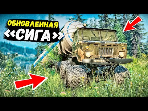 Видео: ПЕРВЫЙ РАЗ ВЗЯЛ ЭТОТ ГРУЗОВИК ПОСЛЕ ОБНОВЫ И ОН ПОКАЗАЛ ЧТО МОЖЕТ! SNOWRUNNER С МОДАМИ