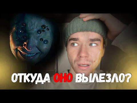 Видео: Оно сидело в ШКАФУ. Страшная короткометражка.