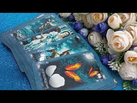 Видео: 🔥💯🔥ВАМ ВАЖНО ЗНАТЬ‼️ 📩🕊ВАЖНОЕ ПОСЛАНИЕ ОТ ВСЕЛЕННОЙ ‼️