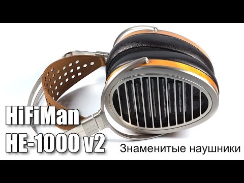 Видео: Обзор наушников HiFiMan HE-1000v2