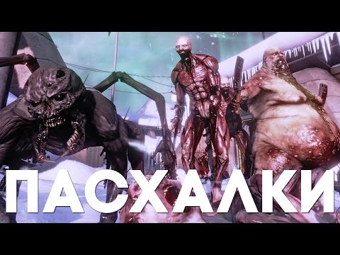 Видео: Лучшие пасхалки в серии Killing Floor