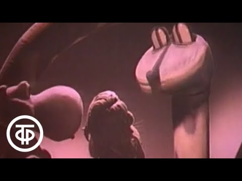 Видео: Спокойной ночи, малыши! Таинственный гиппопотам. Выпуск 4 (1990)