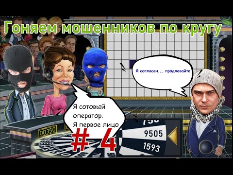 Видео: Каруселим #4 / Виталий Андреевич не успокаивается