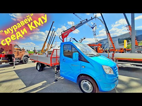 Видео: Газель некст с кму Фасси. Микро манипулятор fassi с большими возможностями