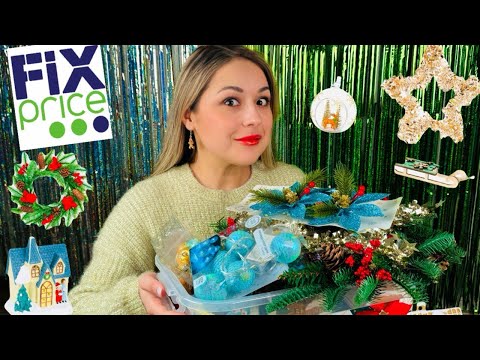 Видео: СКУПИЛА всю новогоднюю коллекцию в ФИКС ПРАЙС