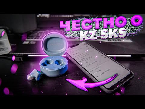 Видео: Честный обзор недорогих TWS наушников KZ SKS с хорошим звуком