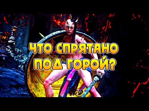 Видео: ВСЕ СЕКРЕТЫ ПЯТОГО АКТА BLACK MYTH: WUKONG