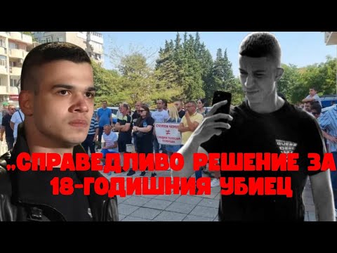 Видео: Съдът върна в ареста 18-годишния Никола Бургазлиев, прегазил петима с АТВ в Слънчев бряг