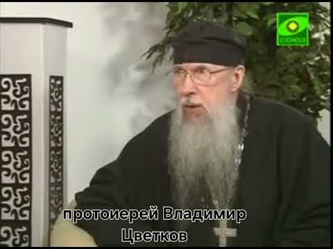 Видео: Рождение и смерть это плод грехопадения.