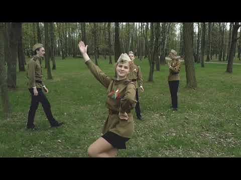 Видео: "Смуглянка"