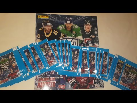 Видео: ОТКРЫТИЕ 50 ПАКЕТИКОВ КХЛ 2021-2022 PANINI.