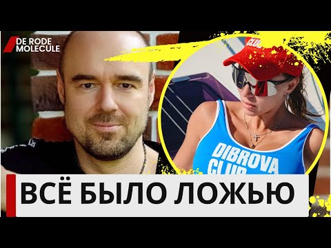Видео: Как Роман Товстик стал миллиардером? Полине Дибровой НАДО БЕЖАТЬ!