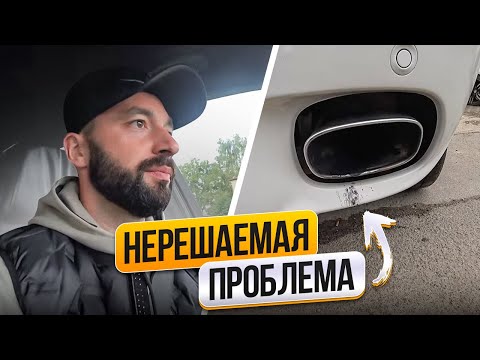 Видео: Х5 СНОВА СЛОМАЛАСЯ , ПРОБЛЕМА за ПРОБЛЕМОЙ