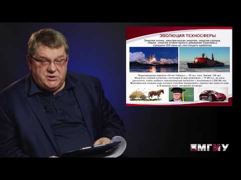 Видео: Прогнозирование техногенных аварий и катастроф: проблемы и возможности