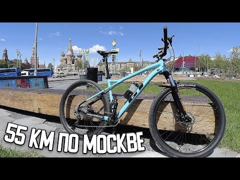 Видео: 55 км по солнечной Москве на MTB