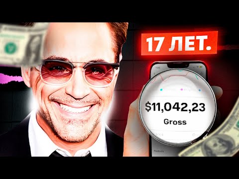 Видео: Я Заработал МИЛЛИОН На Битах И ВОТ Что Я Понял (гайд без воды)