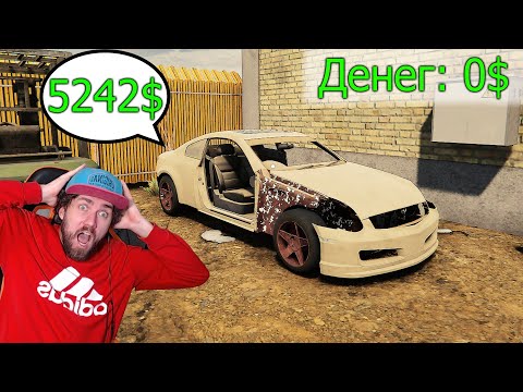 Видео: ПОТЕРЯЛ ВСЕ И НАЧАЛ СНАЧАЛ с 0$ - ОТ 0$ ДО 1000000$ - CAR MECHANIC SIMULATOR 2021