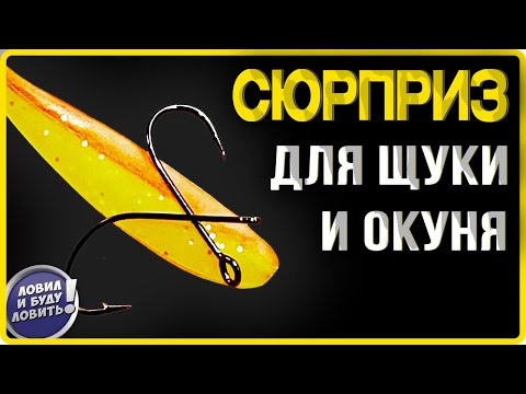 Видео: УХОДИМ от пустых поклевок | Начинаем ловить больше!