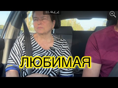 Видео: НЕ ИДЕАЛЬНЫЙ БРАК. НОВАЯ ИСТОРИЯ.