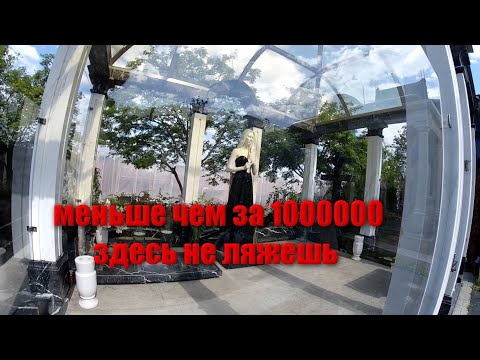 Видео: БЕЗУМНО ДОРОГОЕ КЛАДБИЩЕ С ПАМЯТНИКАМИ ДОРОЖЕ 100 МЛН/КЛАДБИЩЕ ЗВЕЗД И ЗНАМЕНИТОСТЕЙ ШОУ-БИЗНЕСА....