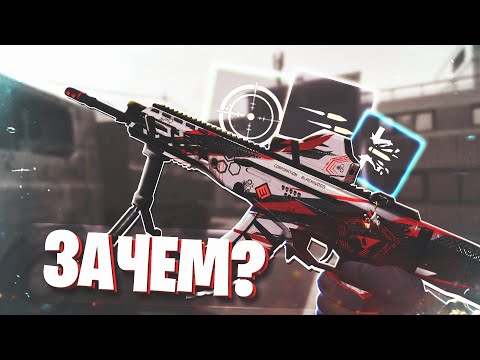 Видео: ПОСТАВИЛ НЕПРАВИЛЬНЫЕ МОДЫ НА АК АЛЬФА В WARFACE И ПОЗНАЛ БОЛЬ!