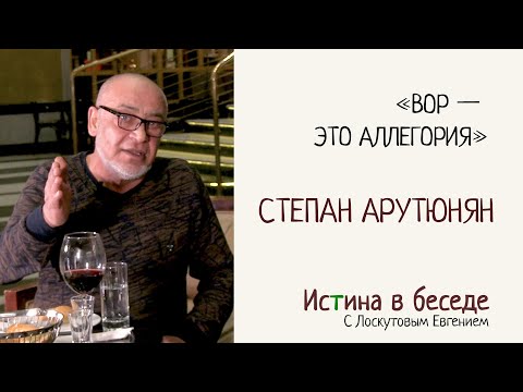 Видео: "Или ты будешь моей женой или я тебя убью", "Угнать "Волгу". Степа Арутюнян -- Беломорканал