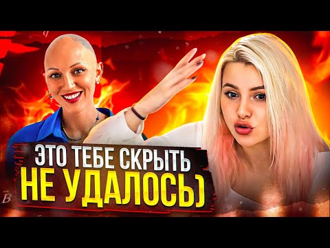 Видео: А ВОТ И ЕЩЕ ИНФОРМАЦИЯ О ЛИНЕ ДИАНОВОЙ! 😲 ВСЁ, ДЕНЬ ПАМЯТИ ПСИХОЛОГА! ЧТО ТЫ НА ЭТО ОТВЕТИШЬ???