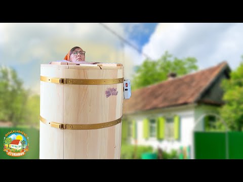 Видео: ФИТОСАУНА в доме и даже в КВАРТИРЕ! Фитобочка РОСКЕДР, заменит баню!