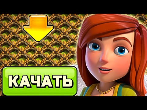 Видео: НЕ ЗАКОНЧУ ЭТО ВИДЕО, ПОКА НЕ ПРОКАЧАЮ ФУЛЛ ЗАБОР ► CLASH OF CLANS