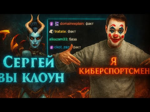 Видео: ЛЕГЕНДА НА КВОПЕ РАЗНЕСЛА ГОЛОВАЧА ПО ФАКТАМ 🔻🔻🔻 LENAGOLOVACH BEST MOMENTS DOTA 2
