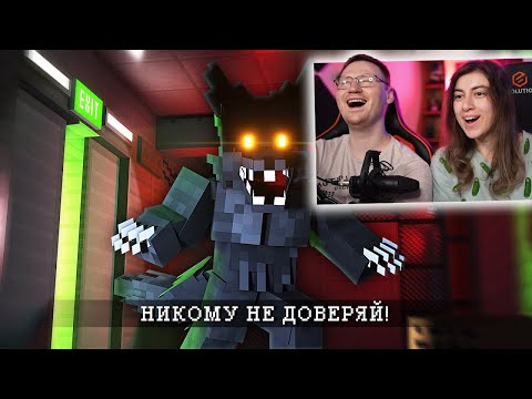 Видео: ОНИ - ЗАРАЖЁННЫЕ, а я НЕТ. INFECTED | РЕАКЦИЯ на Nazzy