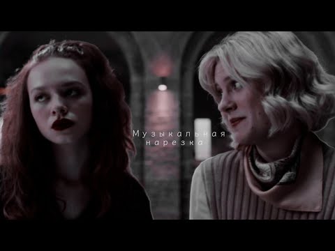 Видео: [М♡P] Винкс Музыкальная нарезка