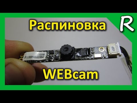 Видео: Распиновка веб камеры ноутбука и распиновка USB. How to connect laptop webcam by USB?