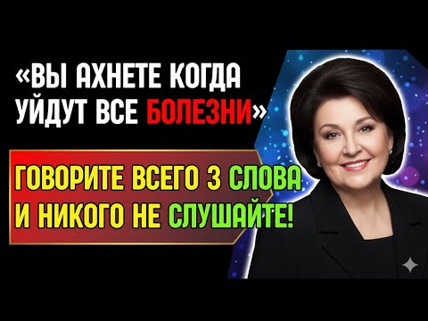 Видео: Академик БЕХТЕРЕВА - Что видел КАПИЦА на грани СМЕРТИ. - Тайны СОЗНАНИЯ