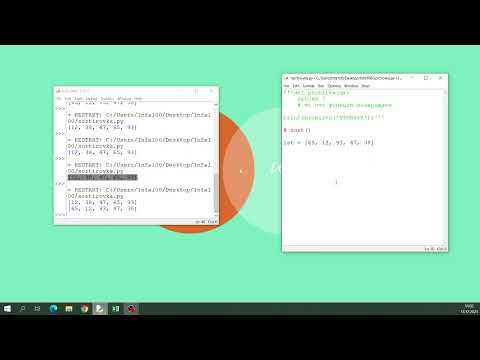 Видео: v104 - Сортировка списков в Python через sort и sorted