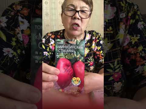 Видео: Какие сорта томатов буду сеять 2024году.