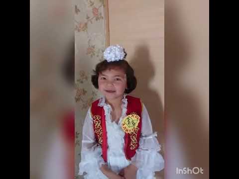 Видео: Алиппе -билим ачкычы