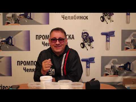 Видео: Выясняем причину плохой укрывистости колерованной краски.