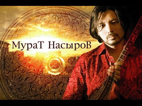 Видео: Наша правда-" 10 лет без Мурата"-КТК-Эфир от 19.01.2017