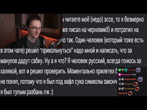 Видео: Олёша разбанивает людей на твиче #2