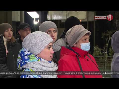 Видео: Встречи с людьми позволяют выявить наиболее значимые вопросы