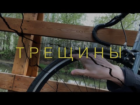 Видео: Трещины в покрышках. Апдейт по крыльям (fuji feather 2021)