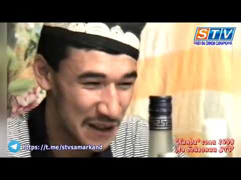 Видео: БАРНОМАИ ҲАҶВИИ "ХАНДА"