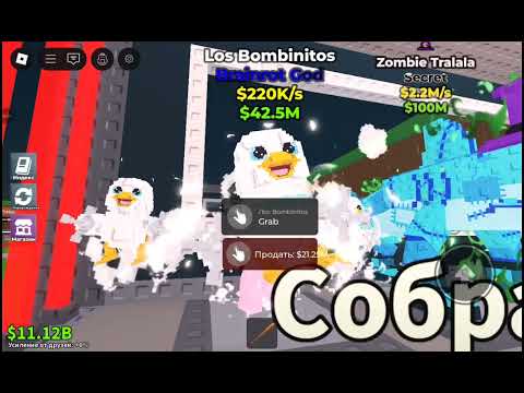 Видео: Граю в брейн рот