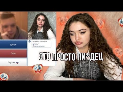 Видео: МУЖИКИ,ВЫ НОРМАЛЬНЫЕ?