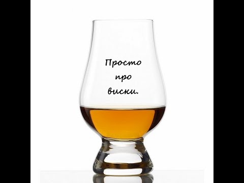 Видео: ВИСКИ. НЕЗАВИСИМЫЕ БОТЛЕРЫ и дегустация SPRINGBANK 11 Y.O. 46% ABV от Cadenhead's.